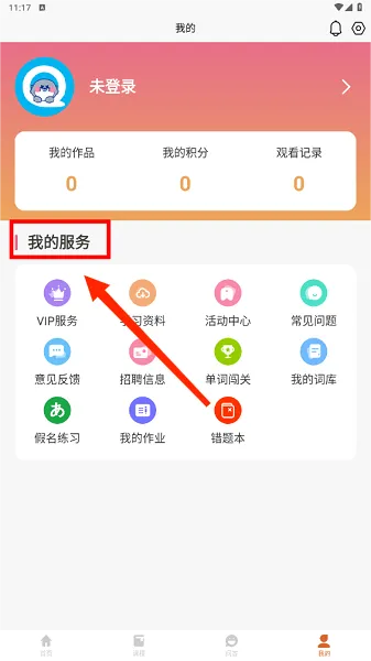 ��Ȥ����