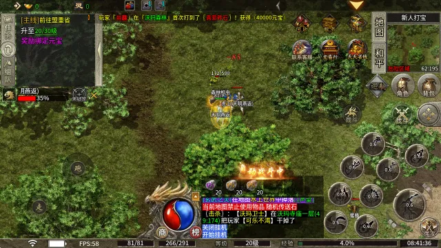 ����ȺӢ��