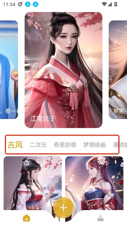 Stable Diffusion�滭