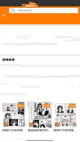 jmcomic3.0������ ��3��ͼ