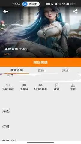 jmcomic2026�ٷ����°汾