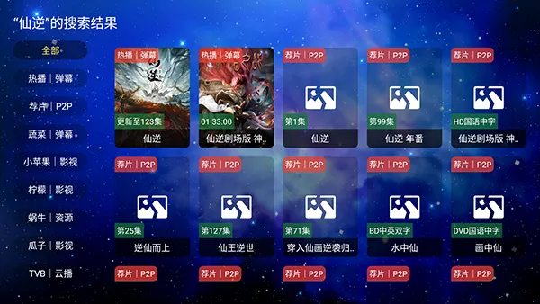 ��ţӰ��TV2026���°汾