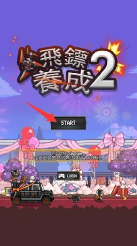 ����ս��2