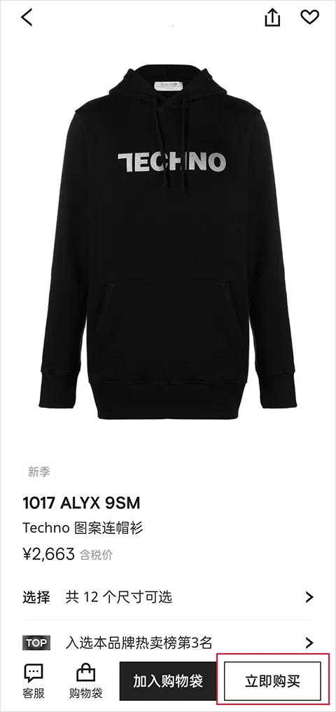 FARFETCH�����氲׿���ֻ���