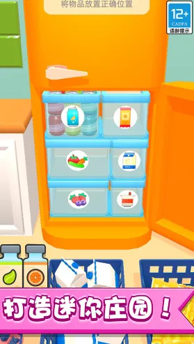 �ҵ�����ׯ԰