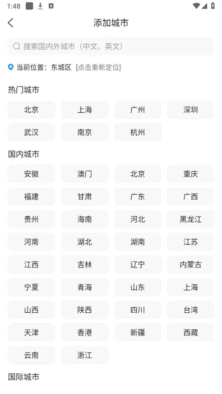 ����Ԥ����