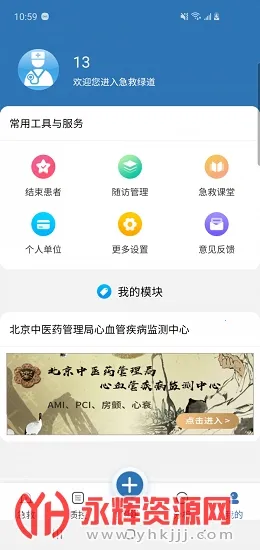 �����̵������ֻ���