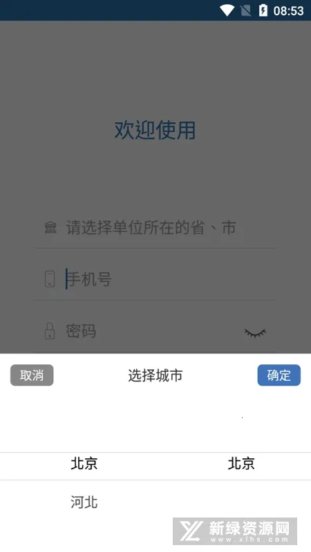 �����̵������ֻ���