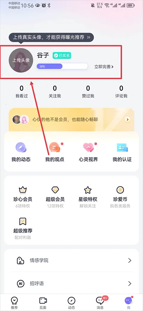 �䰮