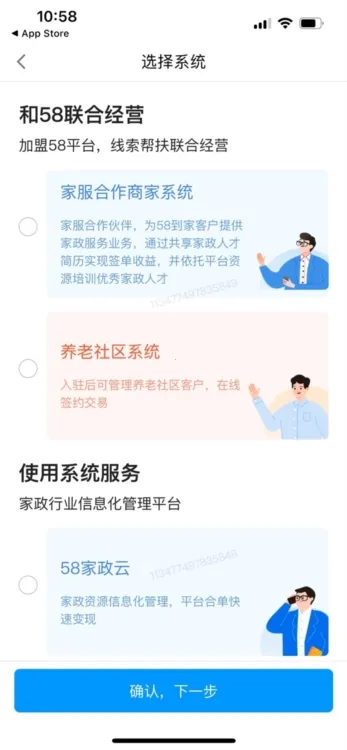 58�ǻۼ���2026���ذ�װ