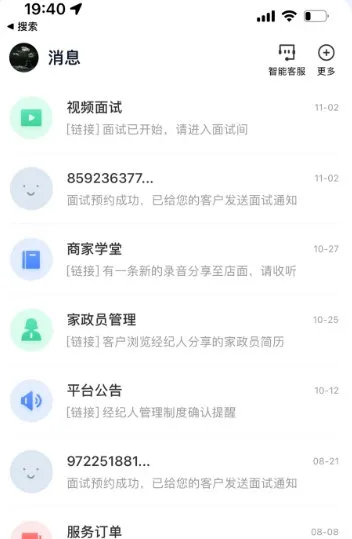 58�ǻۼ���2026���ذ�װ