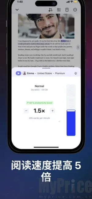 Speechify2026���°汾