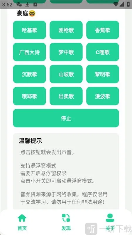 ������������׿���ֻ���