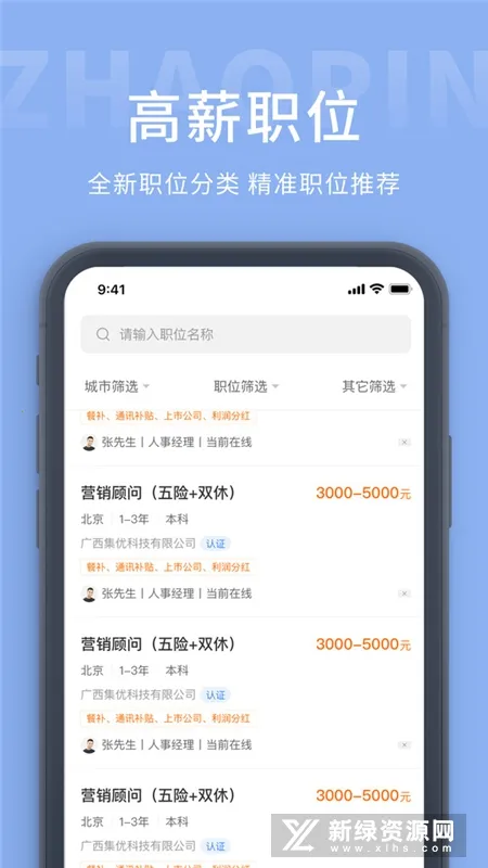 �����˲���2026���ذ�װ