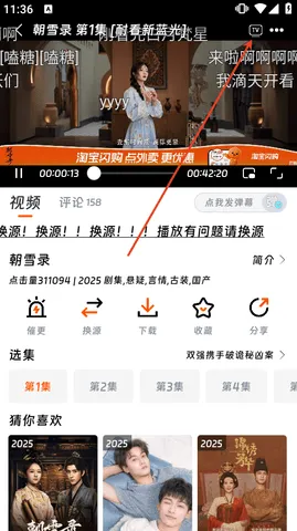 ����׷��2026���ذ�װ