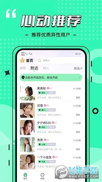 ����Լ��2026���ذ�װ