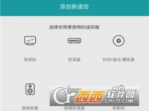 ���ܿյ�ң����2026���ذ�װ