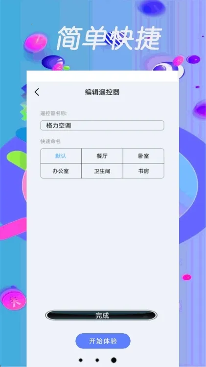 ���ܿյ�ң����2026���ذ�װ