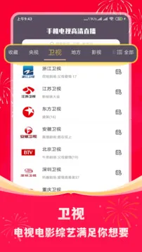 �ֻ����Ӹ���ֱ�����������ֻ���