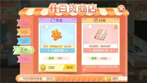 qq�����ƶ�2026���ذ�װ