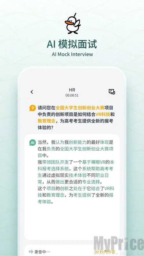 多面鹅2026最新版本 多面鹅2026最新版本