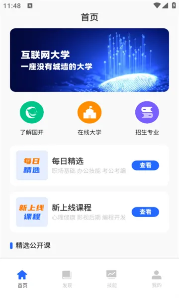 多面鹅2026最新版本 多面鹅2026最新版本