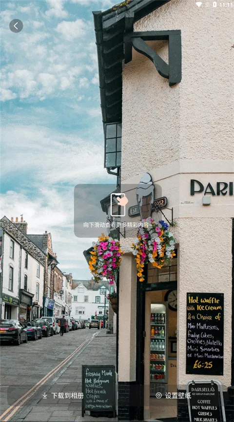 �ҵ�����iScreen