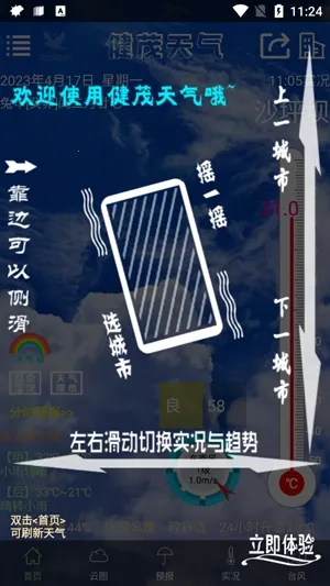 ��ï����