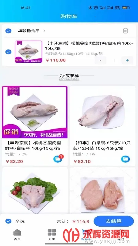 �컷��Ʒ�̳�