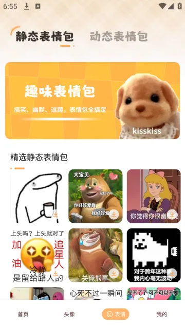 ��ө��̬��ֽ