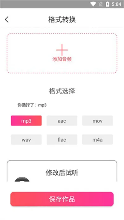 MP3ת������2026�ٷ�����