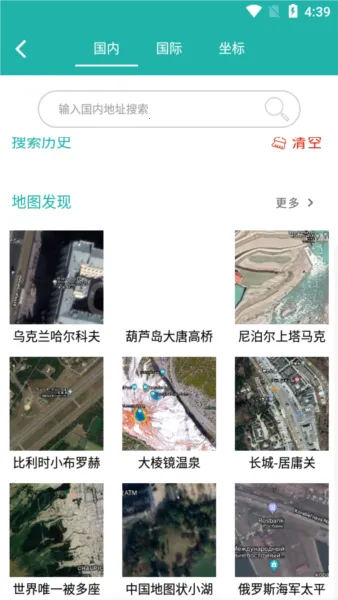 һ�𿴵�ͼ2026���°汾