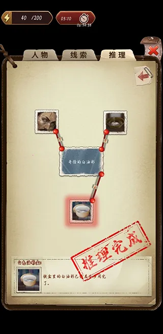 ���ص�ԭ��5