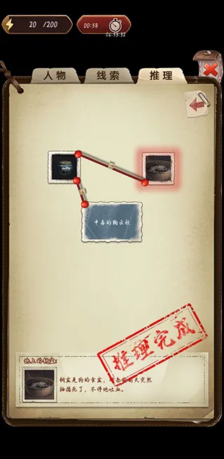 ���ص�ԭ��5