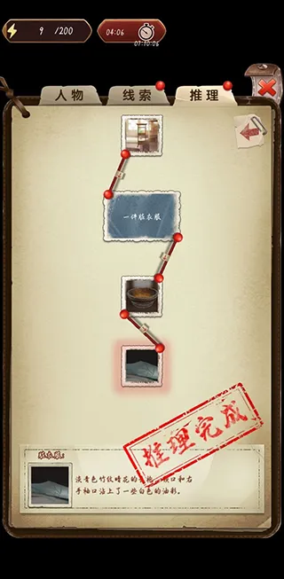 ���ص�ԭ��5