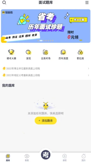 �����2026�ٷ�����