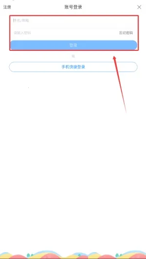 阿里 阿里