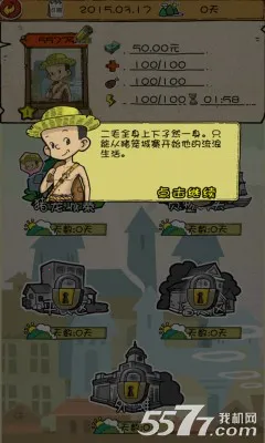 ������˼�2026�ٷ����°汾