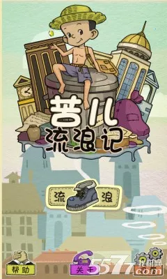 ������˼�2026�ٷ����°汾
