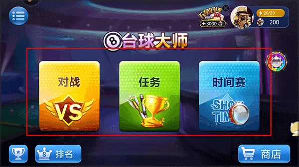 �����ʦ��ս��2026�ٷ����°汾