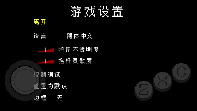 UNDERTALE�Դ��������İ�׿��