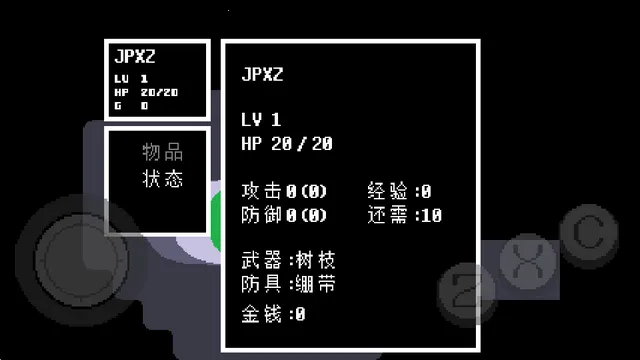 UNDERTALE�Դ��������İ�׿��