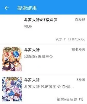 iComic������׿���ֻ���