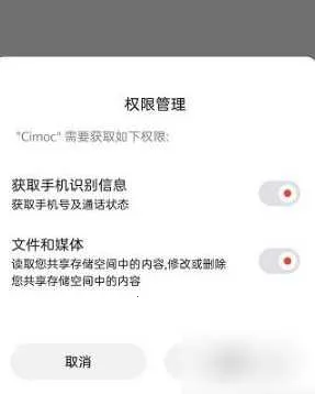 iComic������׿���ֻ���