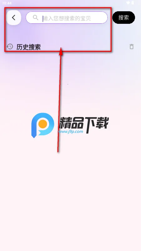 ������ż2026���ذ�װ