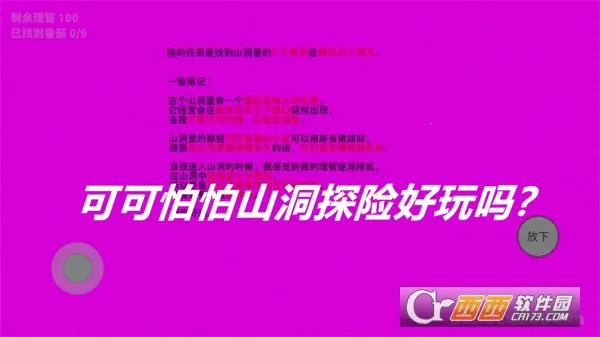 �ɿ�����ɽ��̽��2026�ٷ�����