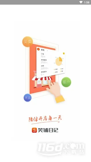 Ц���ռǰ�׿���ֻ���