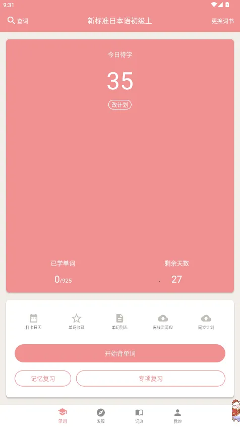 ��������2026���°汾