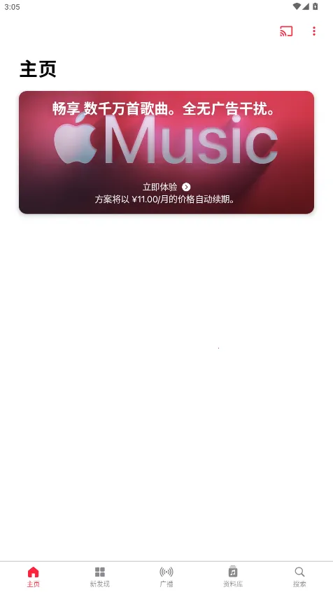 ƻ������app ���°�