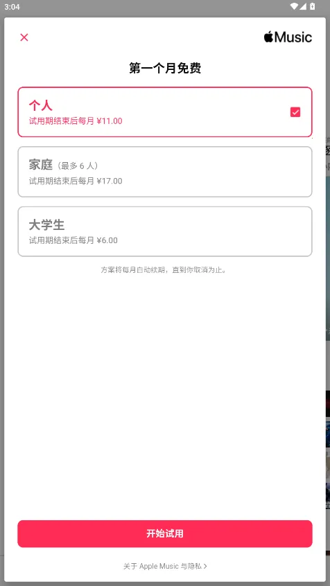 ƻ������app ���°�